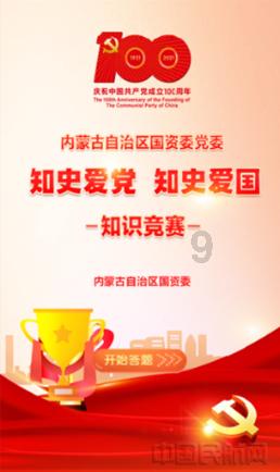 动物帮帮忙保卫家园